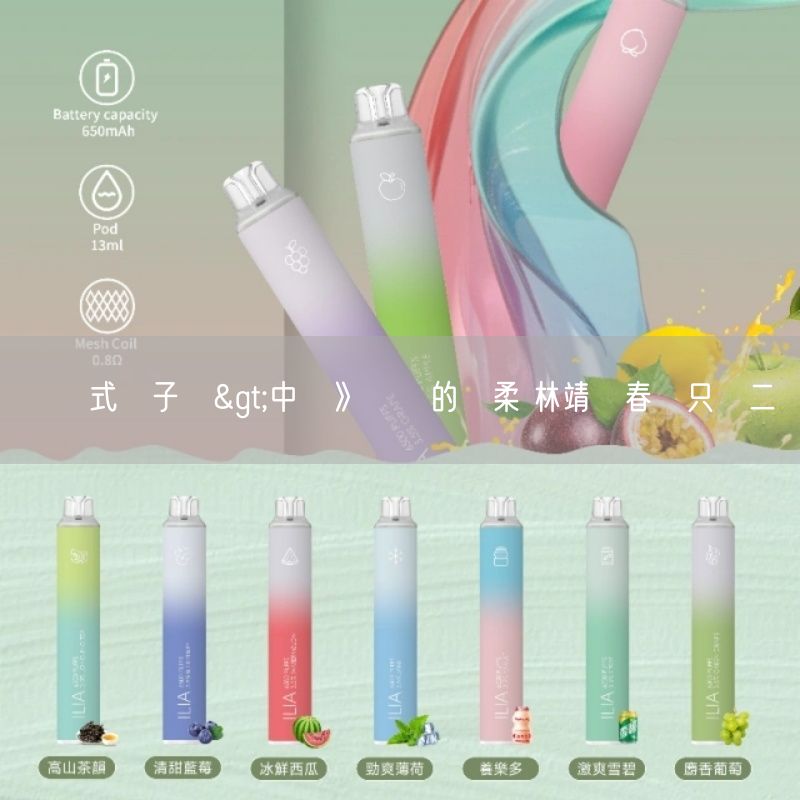 拋棄式電子煙>中職》餅總的溫柔 林靖凱春訓只練二壘